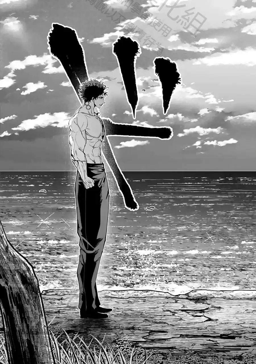 终末的女武神奇谭·开膛手杰克事件簿 单话 第57话 强敌邂逅 第27页