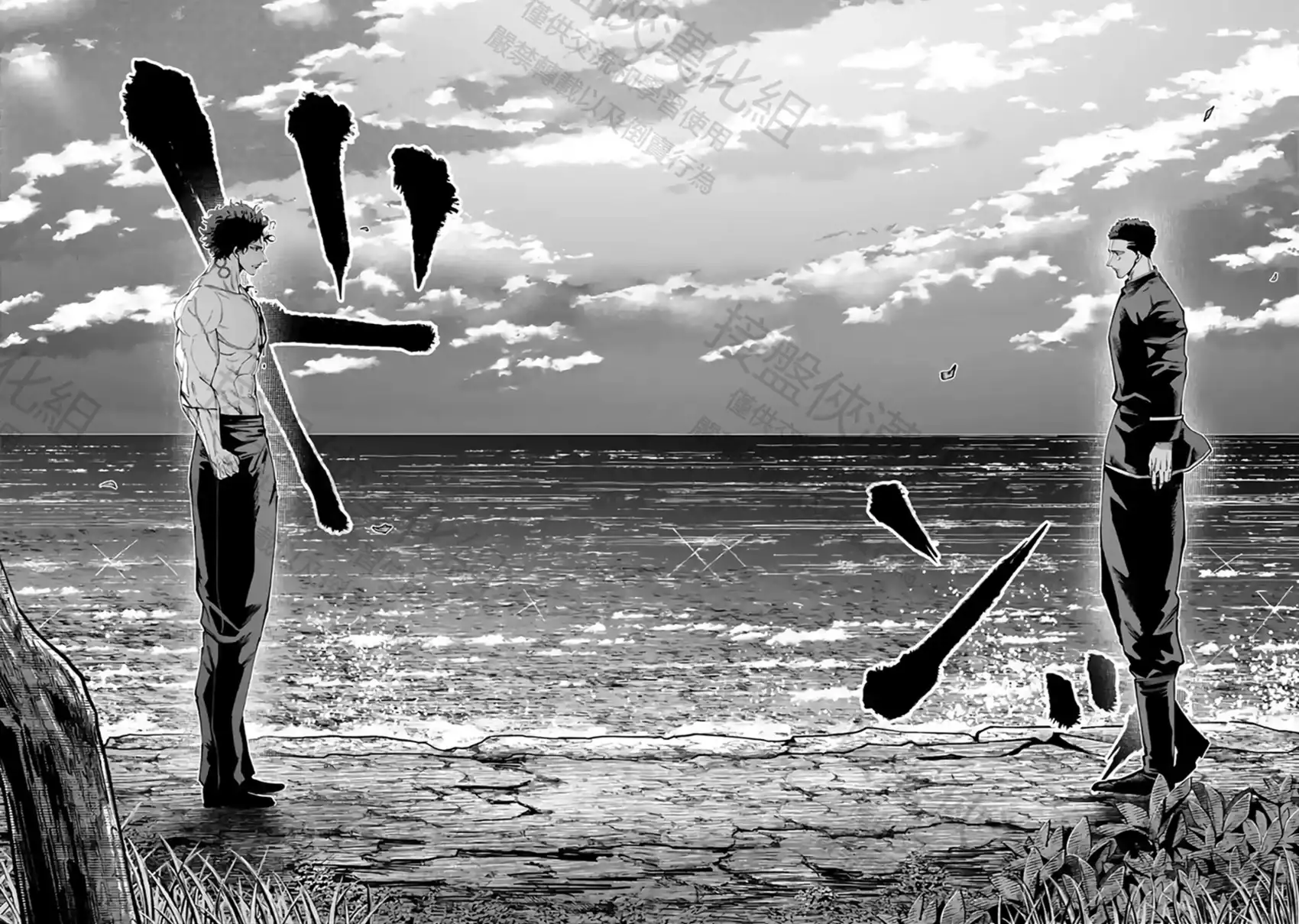 终末的女武神奇谭·开膛手杰克事件簿 单话 第57话 强敌邂逅 第28页