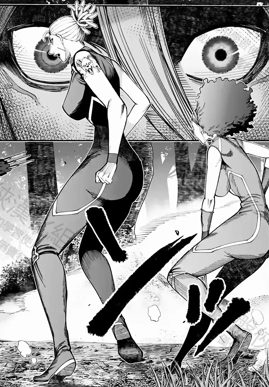 终末的女武神奇谭·开膛手杰克事件簿 单话 第58话 家人 第25页