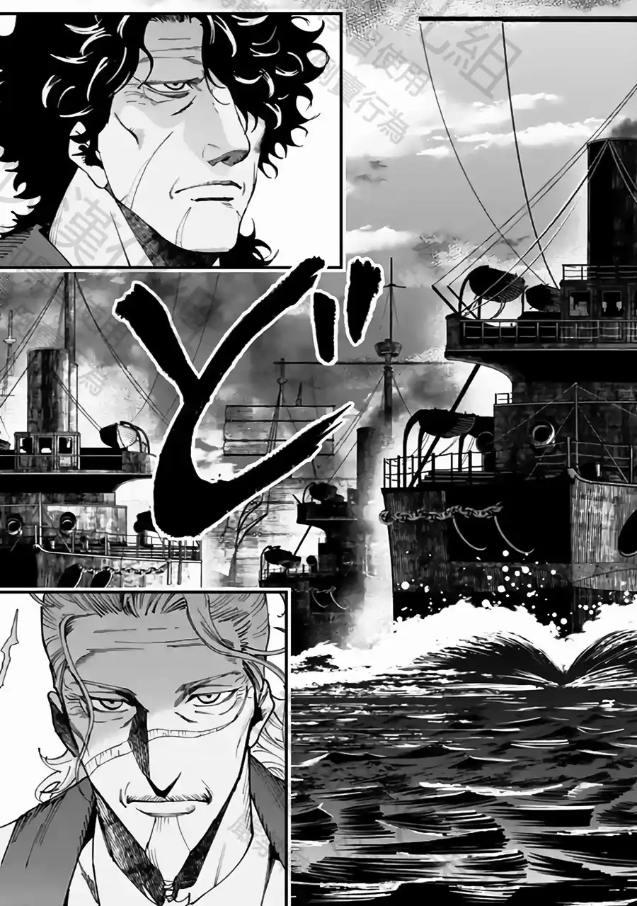 终末的女武神奇谭·开膛手杰克事件簿 单话 第59话 大肃清 第21页