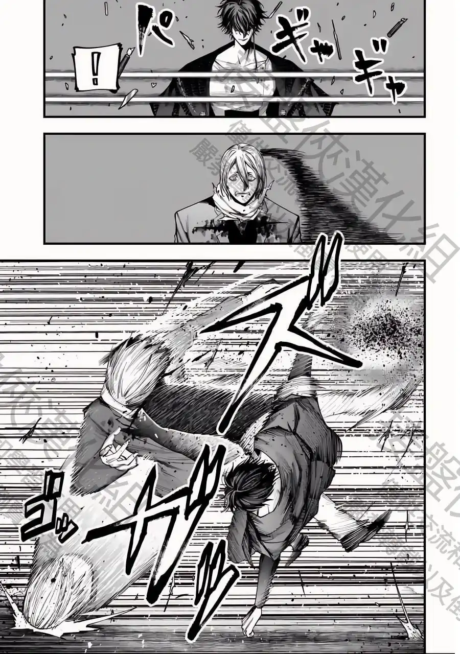 终末的女武神奇谭·开膛手杰克事件簿 单话 第08话 第7页