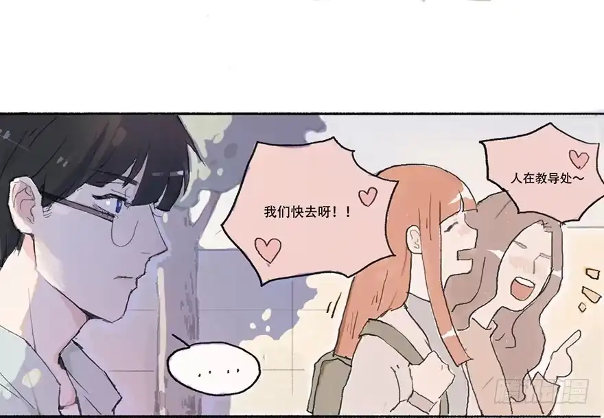 《终于和黑粉同居了》黑粉的职业素养 第12页