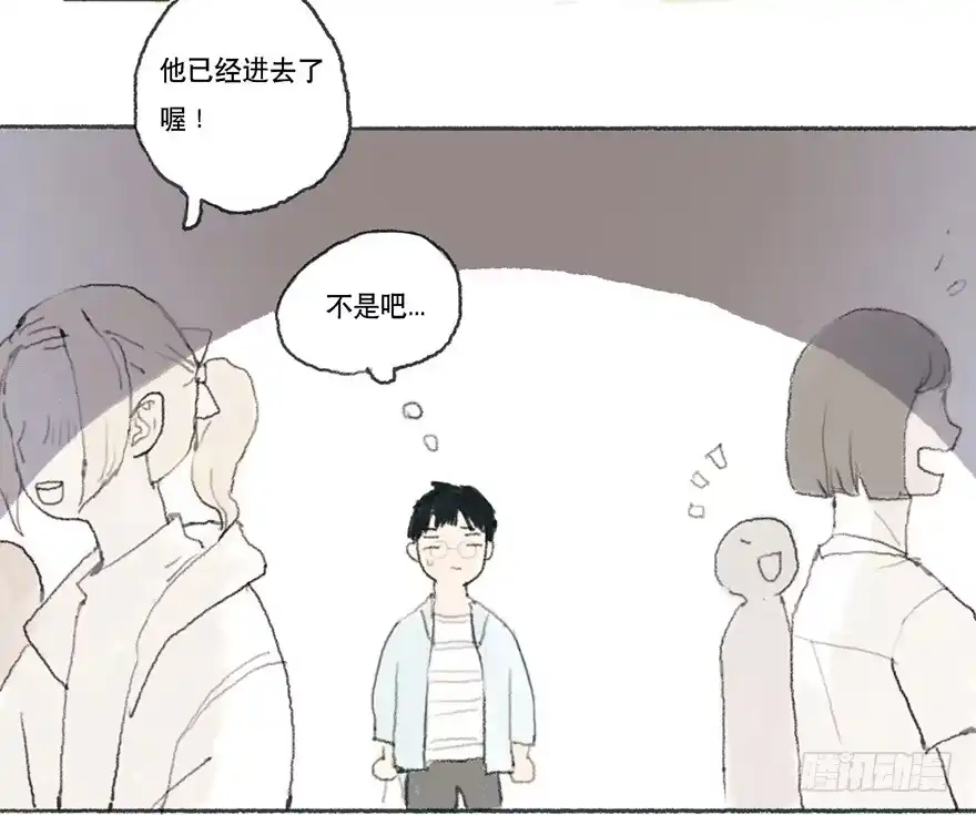 《终于和黑粉同居了》黑粉的职业素养 第22页