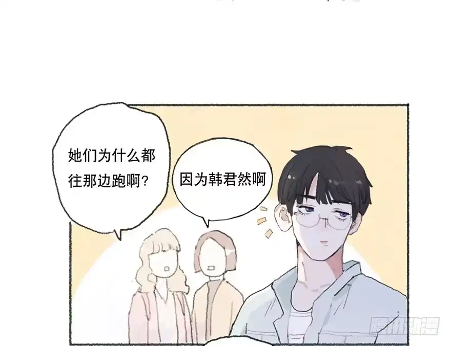 《终于和黑粉同居了》黑粉的职业素养 第13页