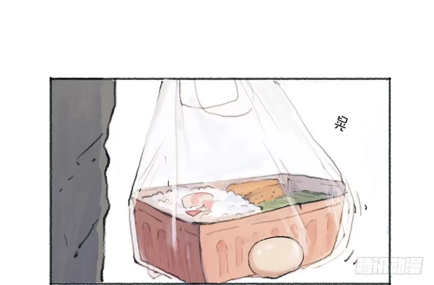 《终于和黑粉同居了》黑粉的职业素养 第10页