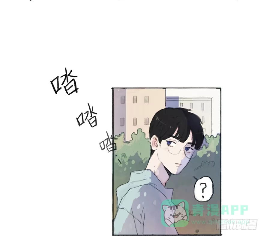 《终于和黑粉同居了》黑粉的职业素养 第11页