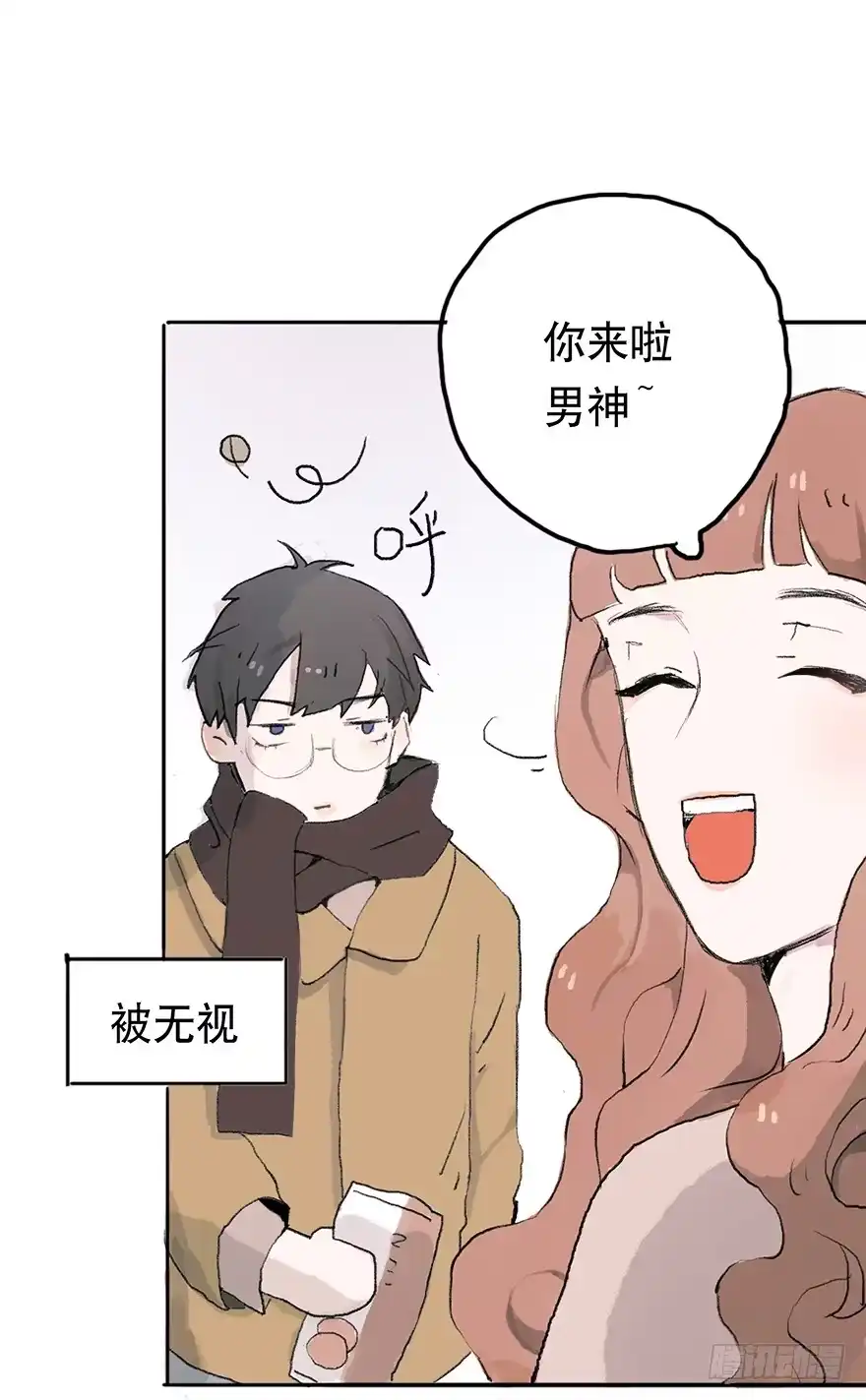 《终于和黑粉同居了》这可是你主动的哦 第18页