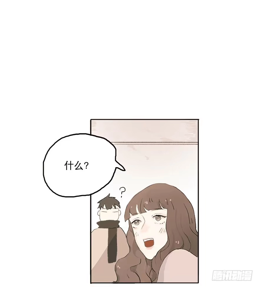 《终于和黑粉同居了》这可是你主动的哦 第20页
