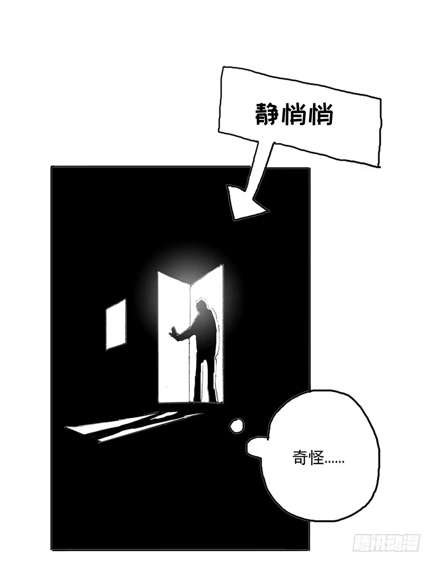 《终于和黑粉同居了》这可是你主动的哦 第7页