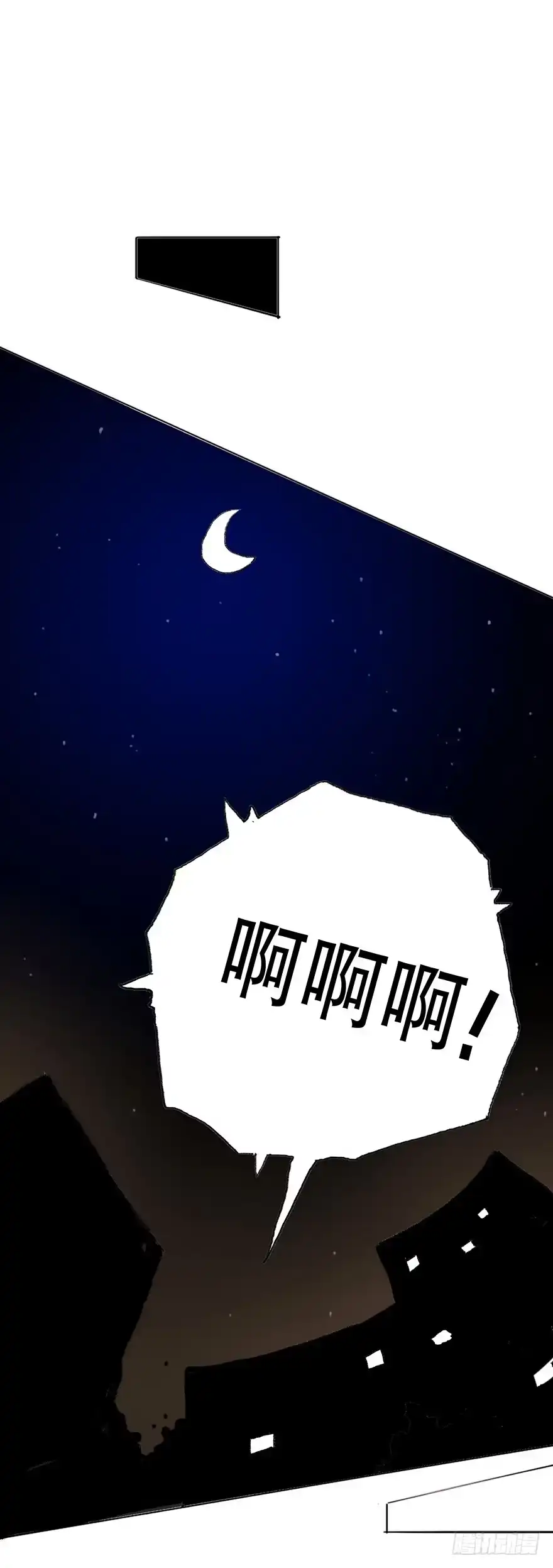 《终于和黑粉同居了》这可是你主动的哦 第5页
