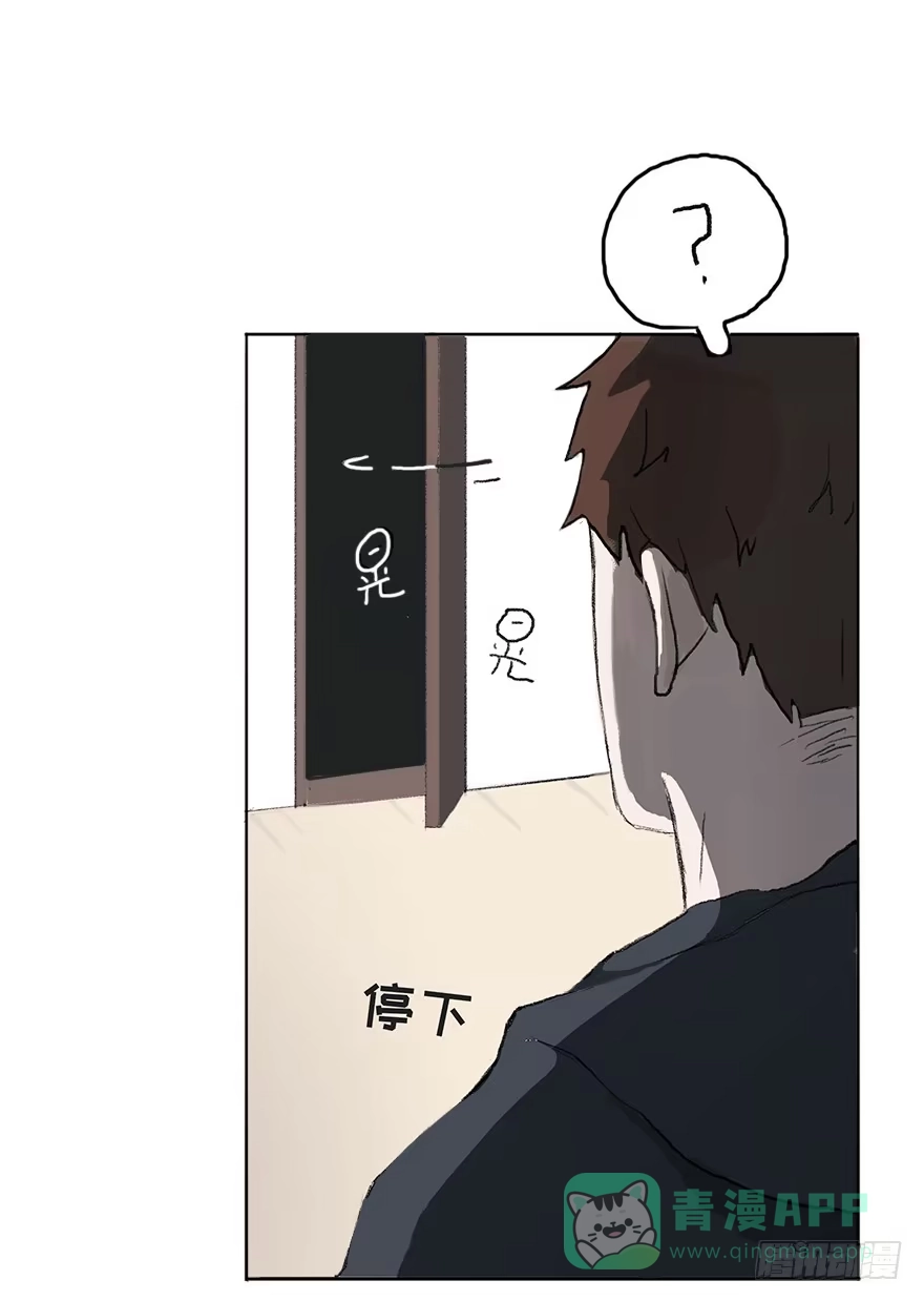 《终于和黑粉同居了》这可是你主动的哦 第6页