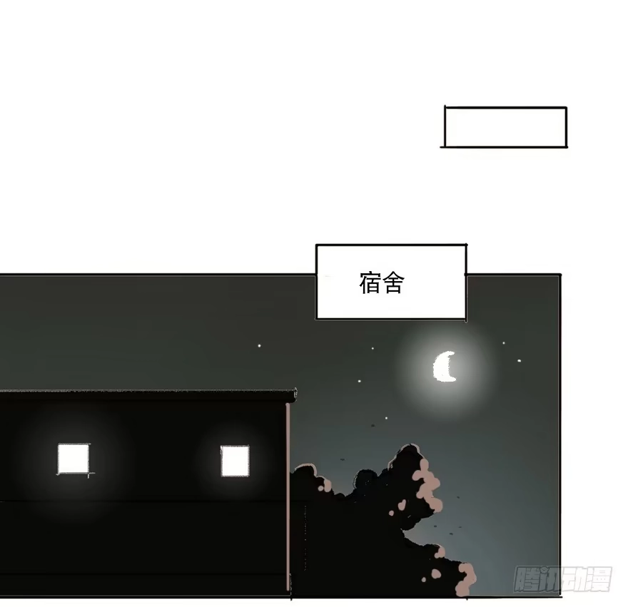 《终于和黑粉同居了》这可是你主动的哦 第22页