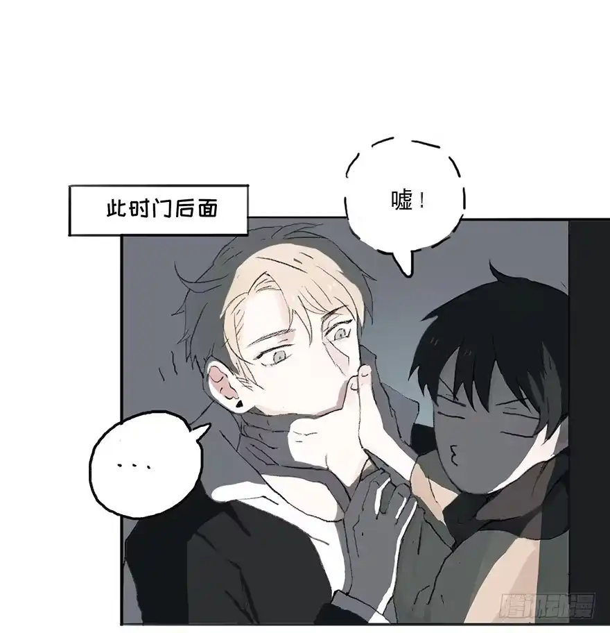 《终于和黑粉同居了》这可是你主动的哦 第8页