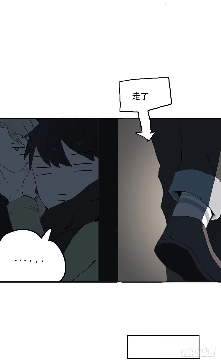 《终于和黑粉同居了》这可是你主动的哦 第9页