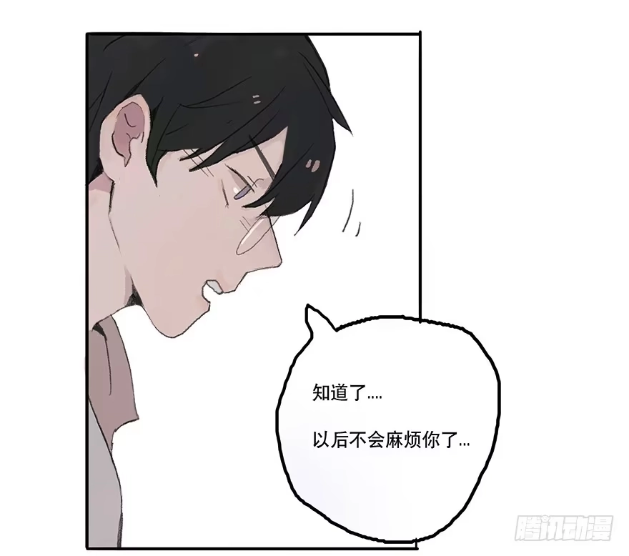 《终于和黑粉同居了》这可是你主动的哦 第39页