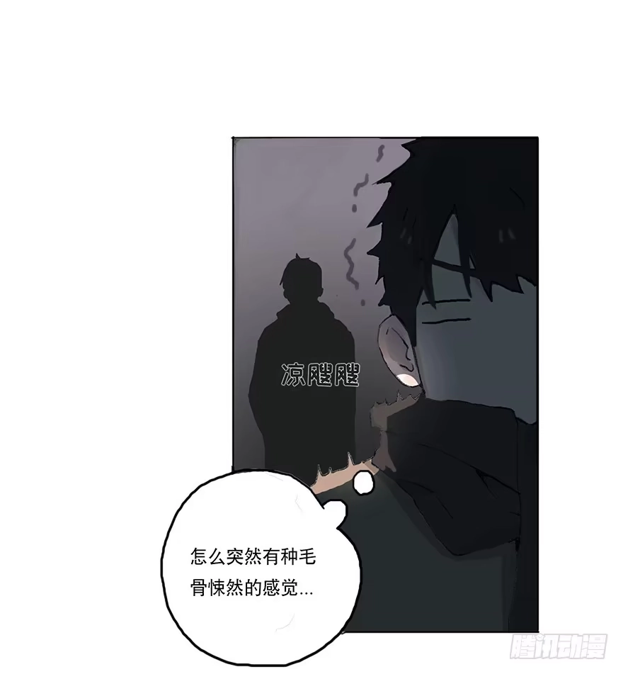 《终于和黑粉同居了》这可是你主动的哦 第3页