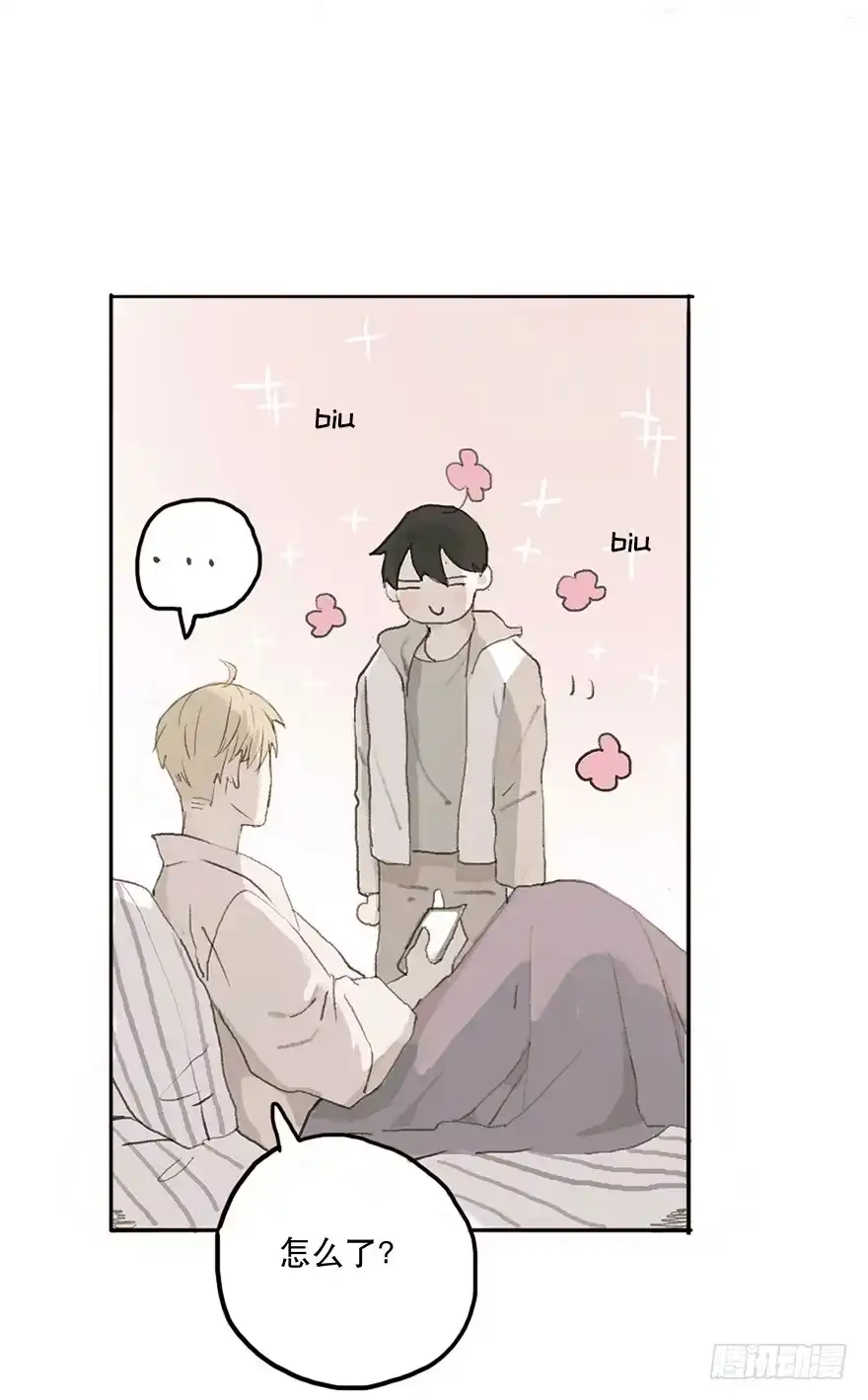 《终于和黑粉同居了》这可是你主动的哦 第27页