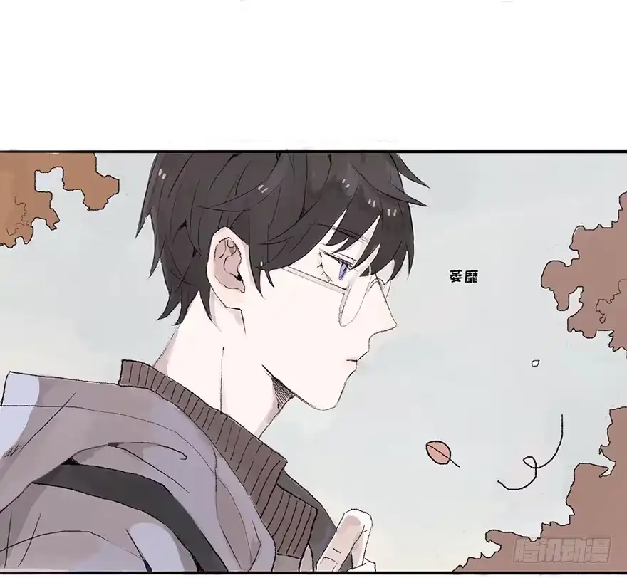《终于和黑粉同居了》道个歉怎么这么难呀 第3页