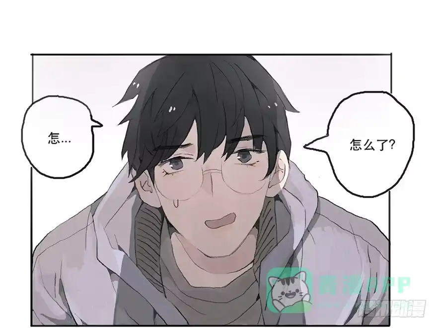 《终于和黑粉同居了》道个歉怎么这么难呀 第11页
