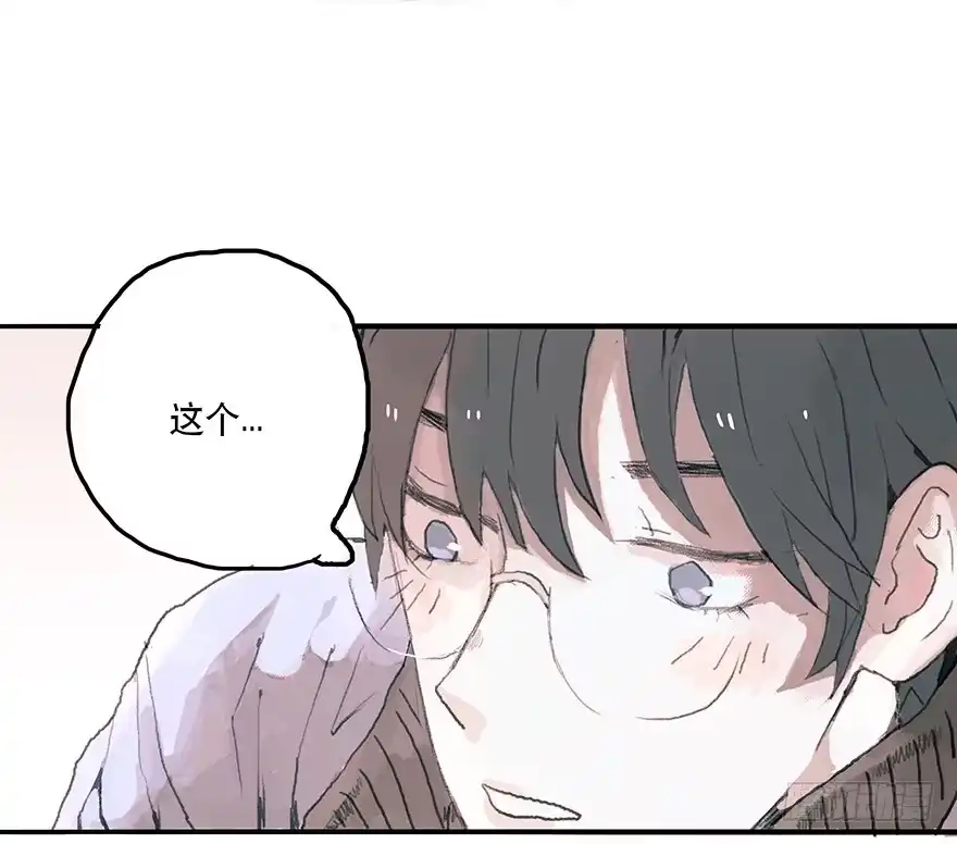 《终于和黑粉同居了》钢铁直男的蜕变 第7页