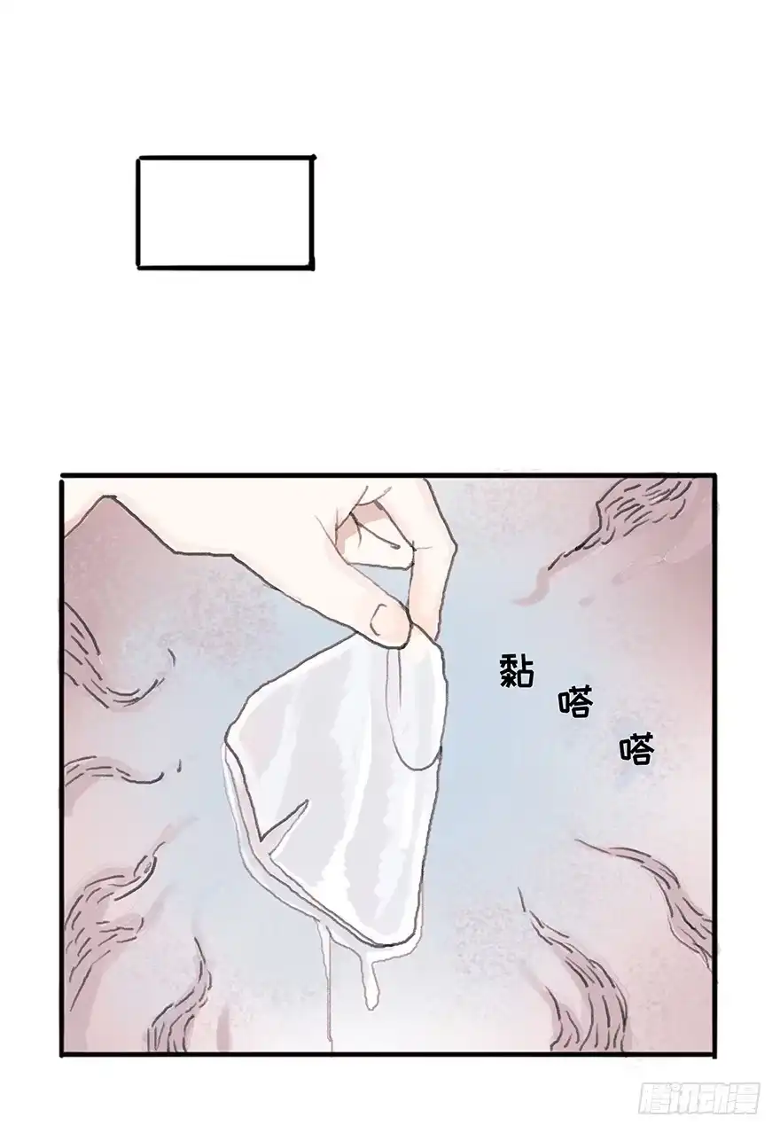 《终于和黑粉同居了》钢铁直男的蜕变 第20页