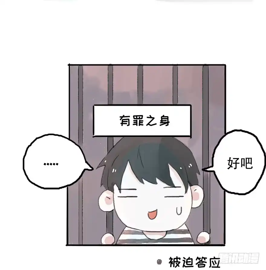 《终于和黑粉同居了》钢铁直男的蜕变 第19页