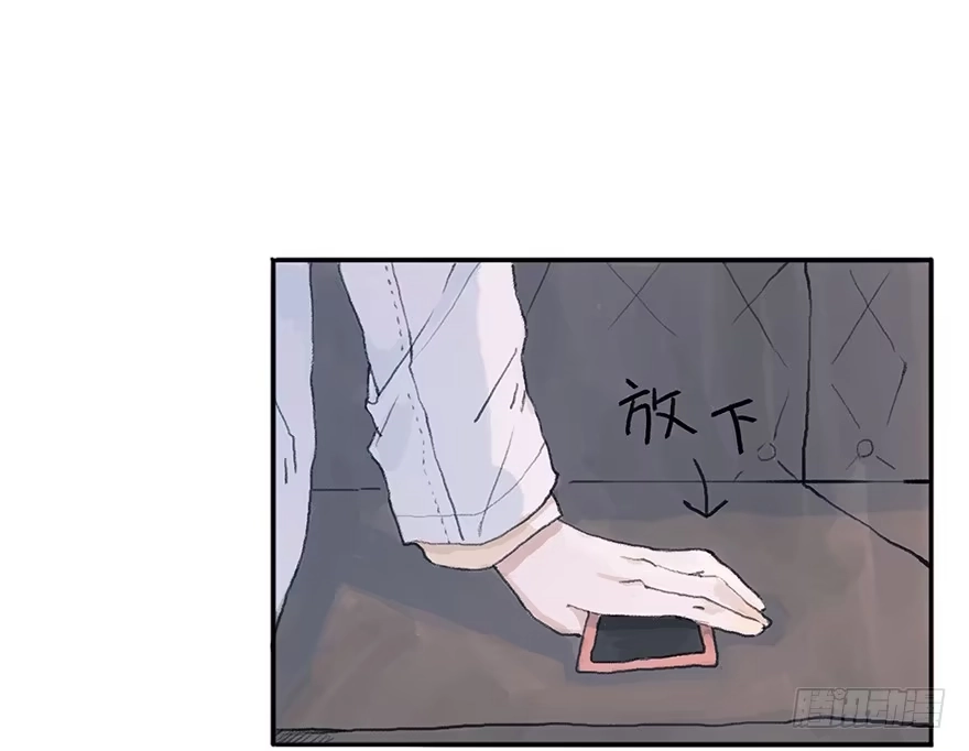 《终于和黑粉同居了》钢铁直男的蜕变 第42页