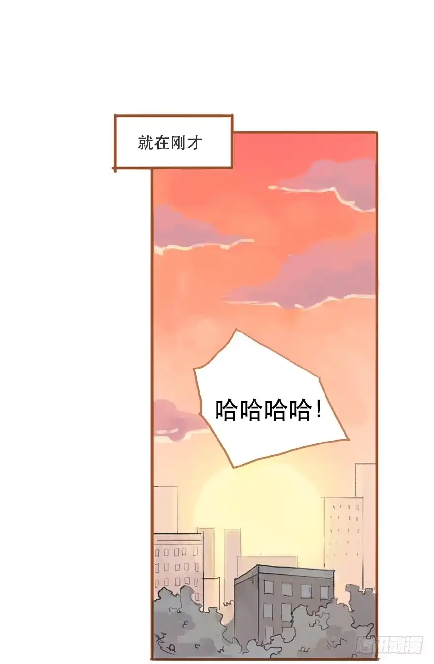 《终于和黑粉同居了》钢铁直男的蜕变 第25页