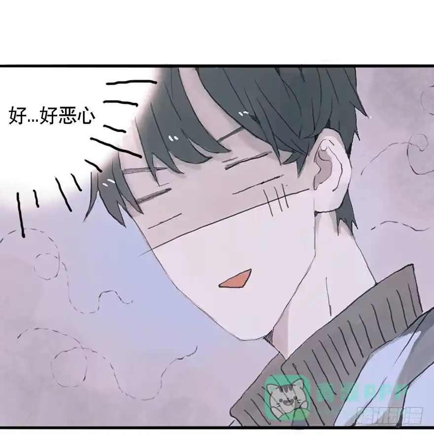 《终于和黑粉同居了》钢铁直男的蜕变 第21页