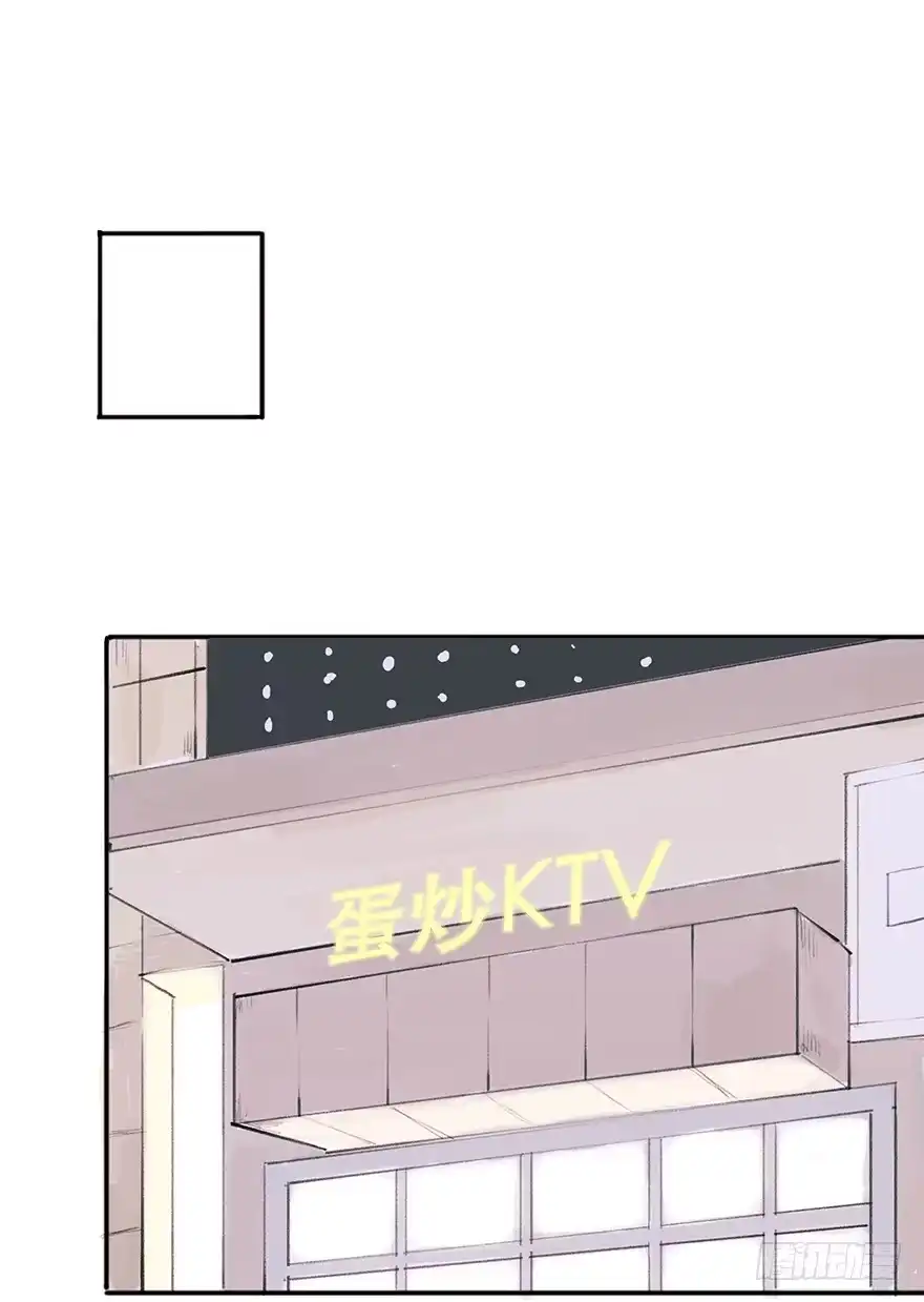 《终于和黑粉同居了》钢铁直男的蜕变 第34页