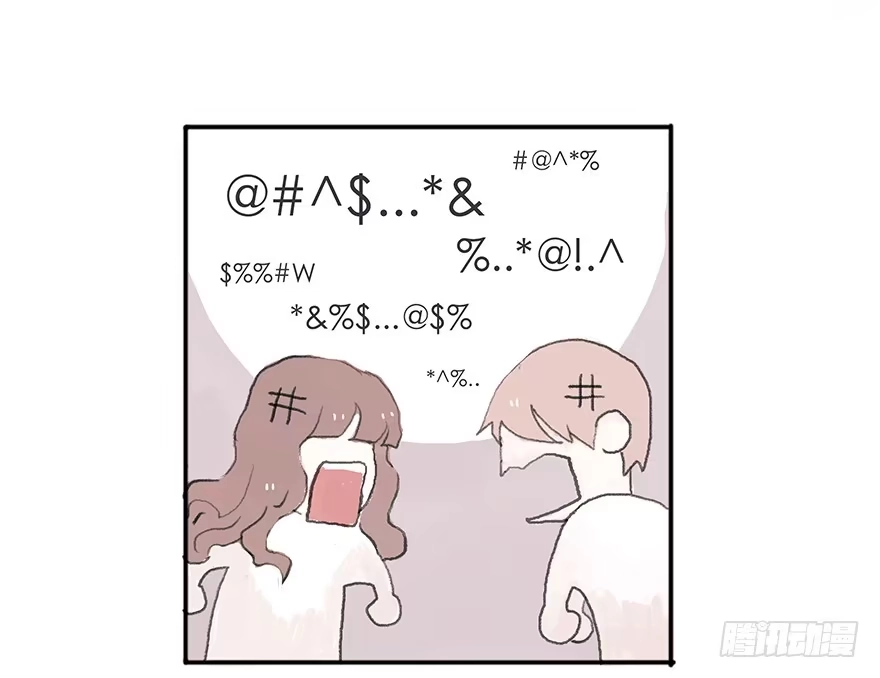 《终于和黑粉同居了》钢铁直男的蜕变 第38页