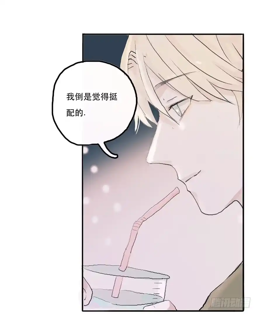 《终于和黑粉同居了》钢铁直男的蜕变 第40页
