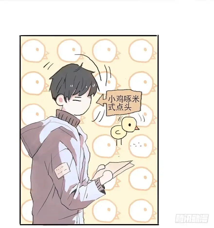 《终于和黑粉同居了》钢铁直男的蜕变 第12页