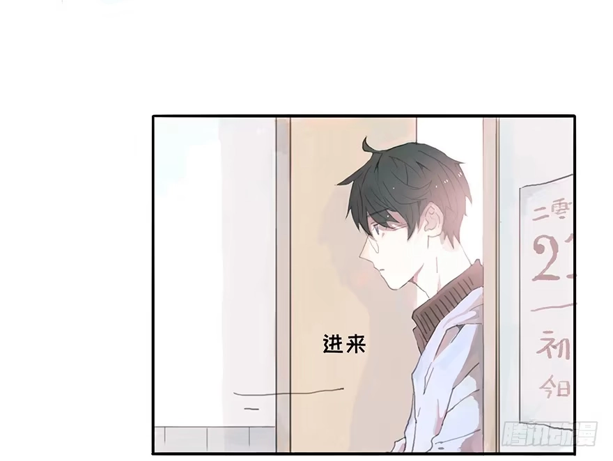 《终于和黑粉同居了》钢铁直男的蜕变 第4页