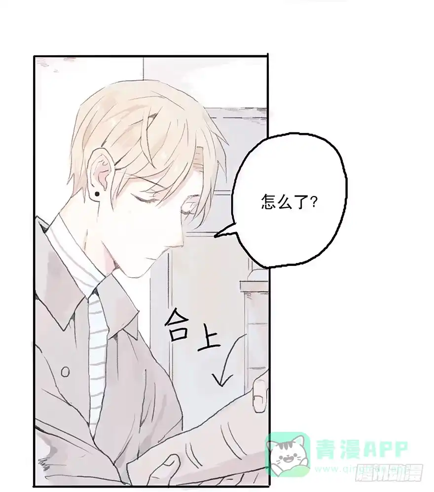 《终于和黑粉同居了》钢铁直男的蜕变 第6页