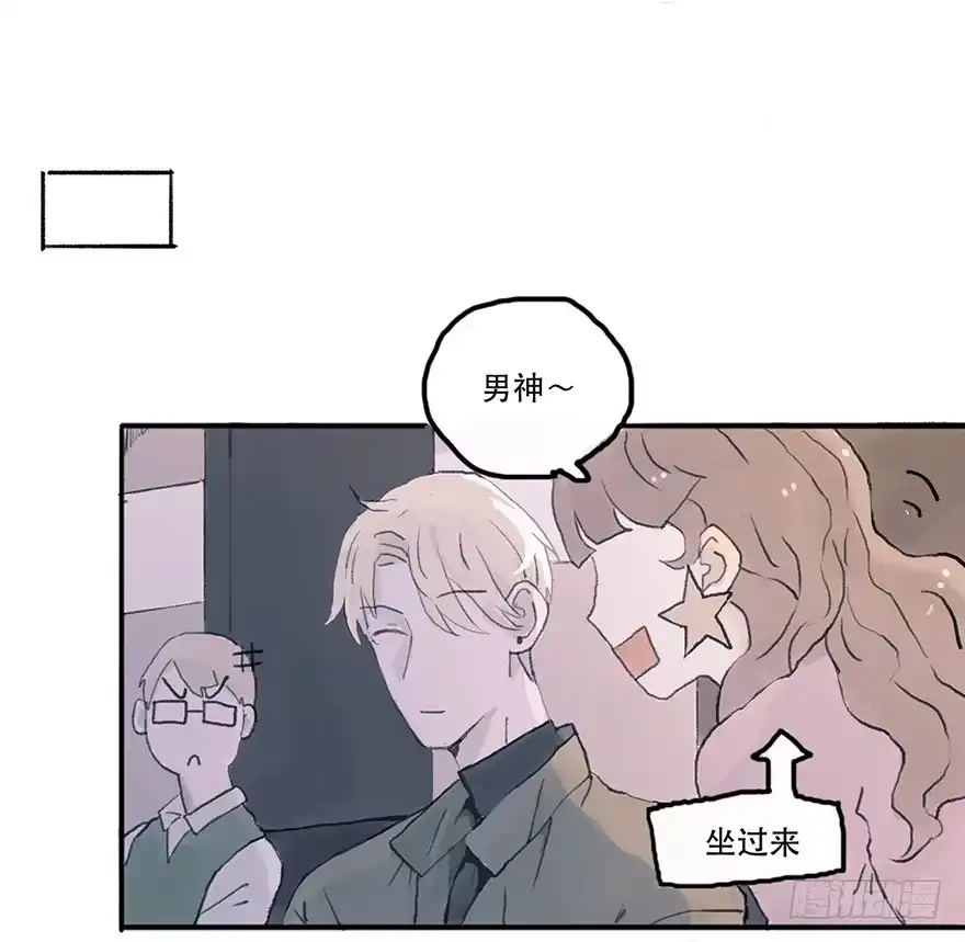 《终于和黑粉同居了》钢铁直男的蜕变 第44页
