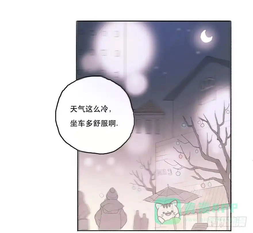 《终于和黑粉同居了》花花公子韩君然 第26页