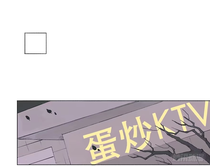 《终于和黑粉同居了》花花公子韩君然 第22页