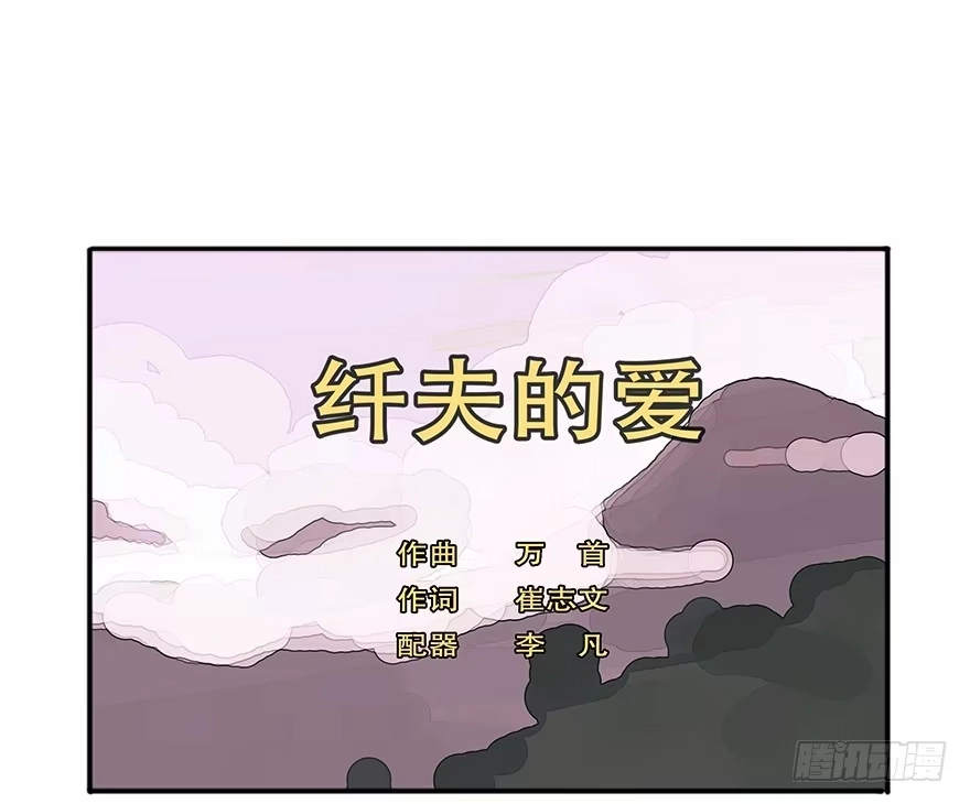 《终于和黑粉同居了》花花公子韩君然 第9页