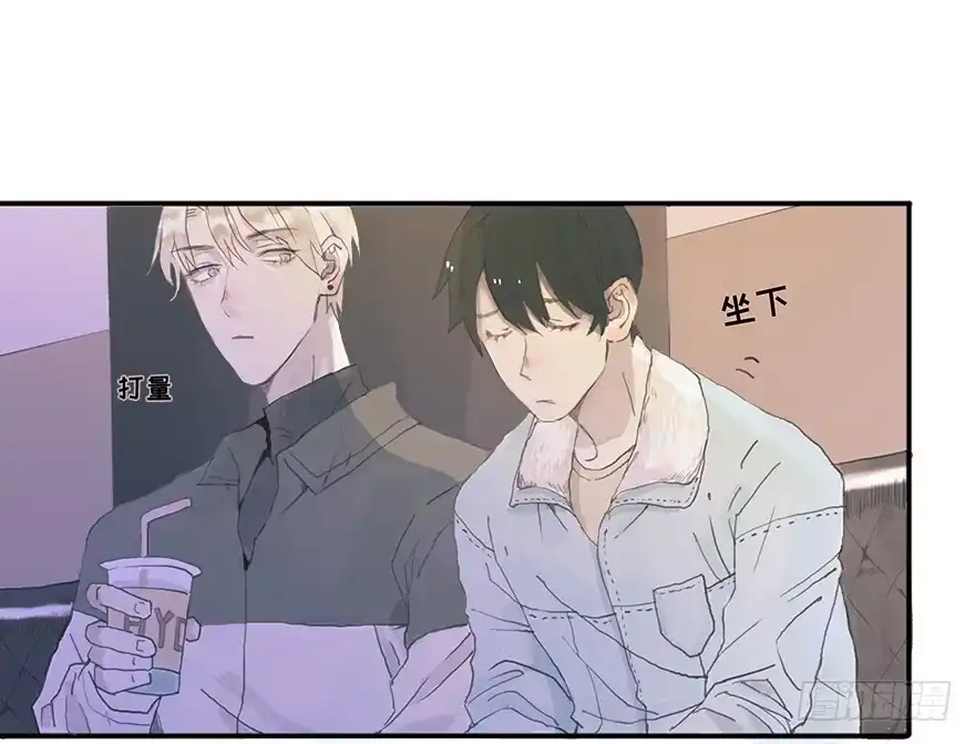 《终于和黑粉同居了》花花公子韩君然 第3页