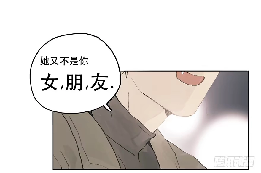 《终于和黑粉同居了》花花公子韩君然 第32页