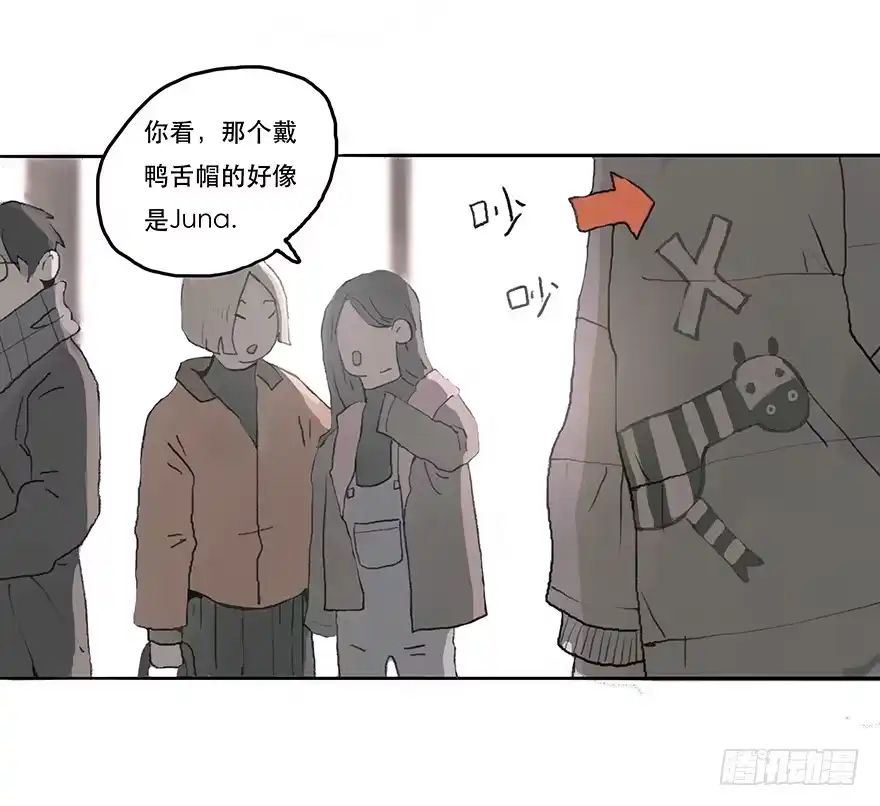 《终于和黑粉同居了》花花公子韩君然 第37页