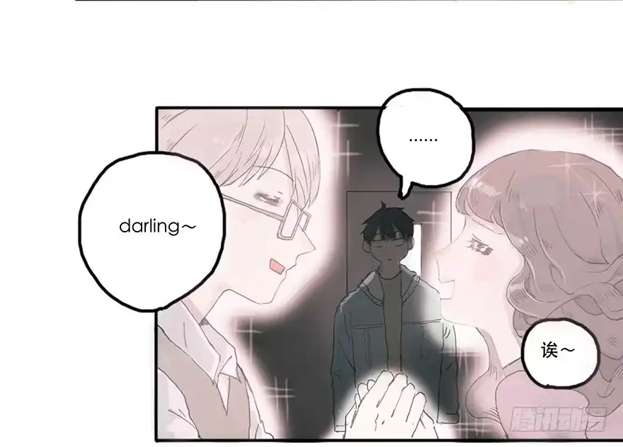 《终于和黑粉同居了》花花公子韩君然 第2页