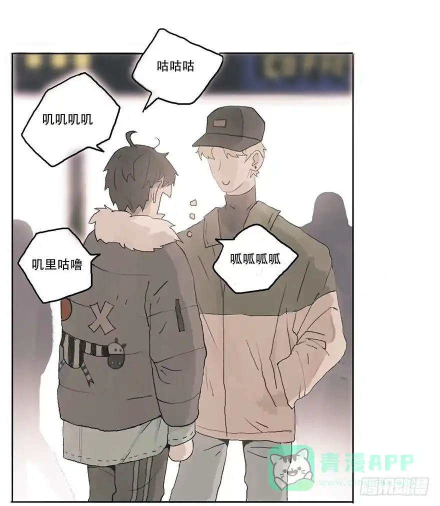 《终于和黑粉同居了》花花公子韩君然 第36页