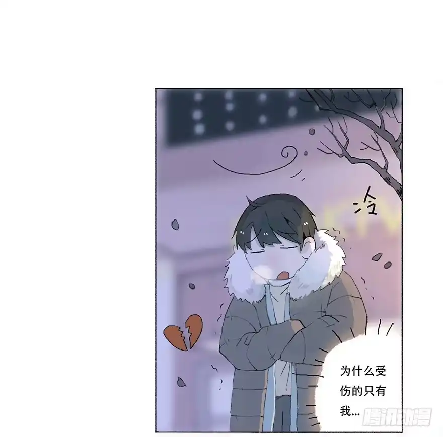 《终于和黑粉同居了》花花公子韩君然 第23页