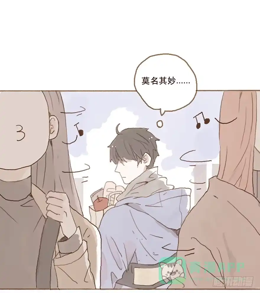 《终于和黑粉同居了》给我一瓶后悔药 第16页