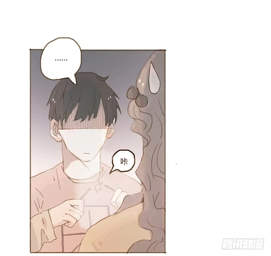 《终于和黑粉同居了》给我一瓶后悔药 第38页