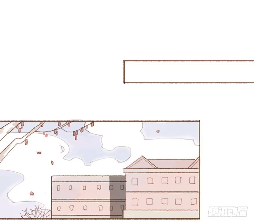 《终于和黑粉同居了》给我一瓶后悔药 第13页