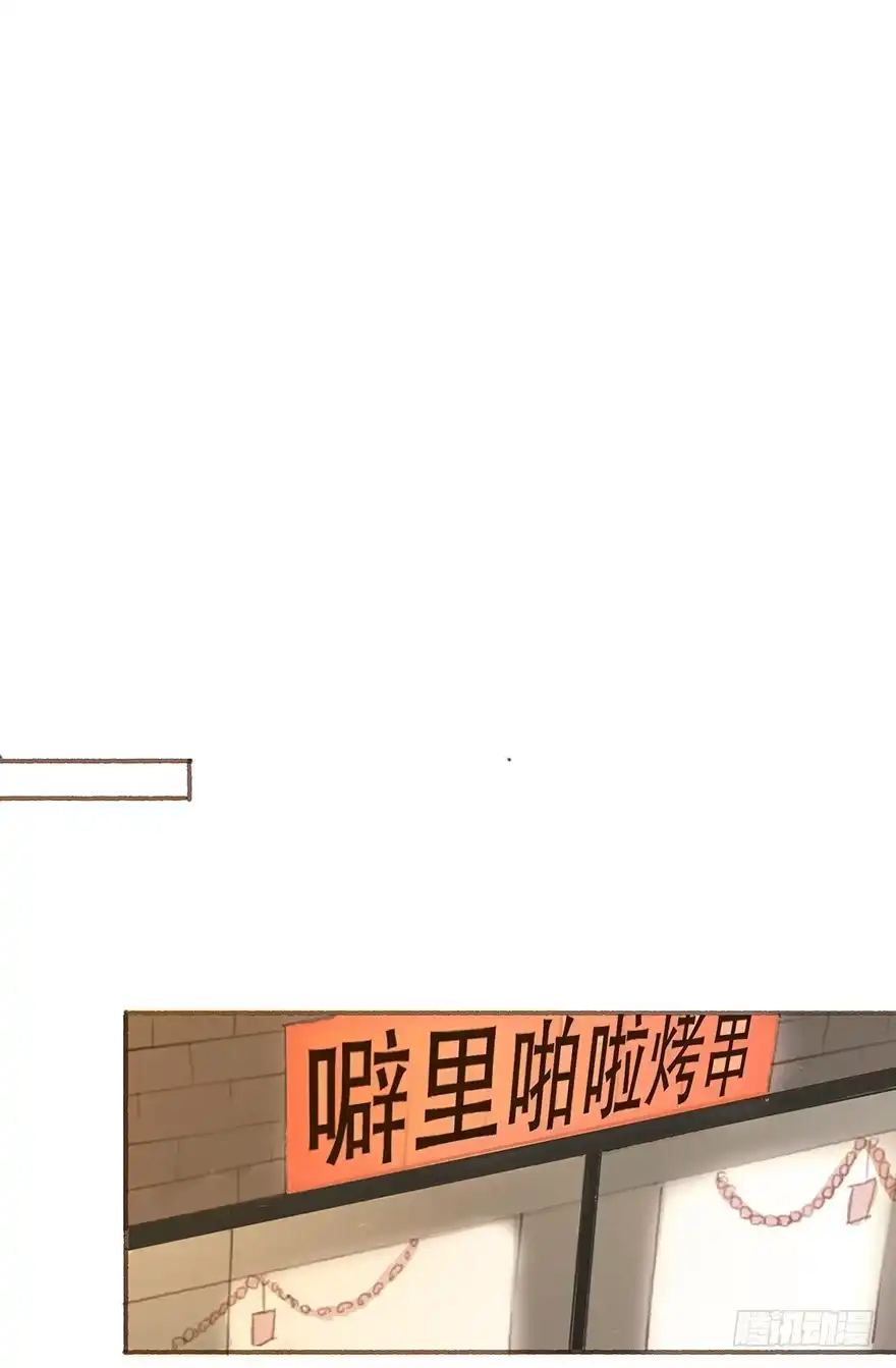 《终于和黑粉同居了》给我一瓶后悔药 第28页