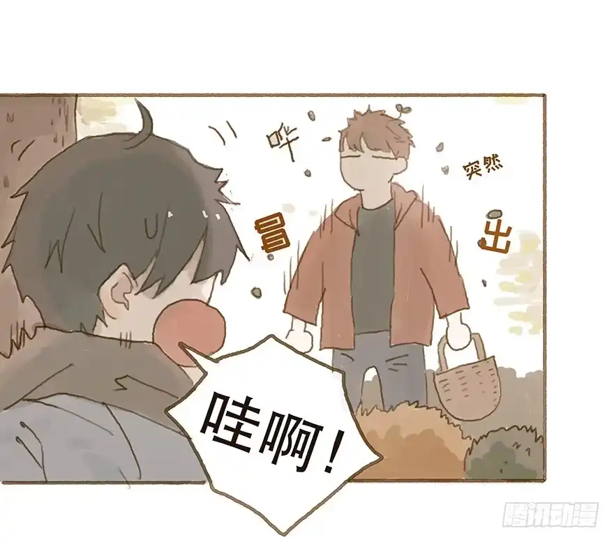 《终于和黑粉同居了》给我一瓶后悔药 第24页